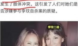 二姐爆料电话录音视频